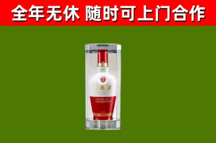 尖山区回收五粮液行情