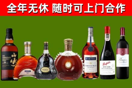 尖山区回收红酒