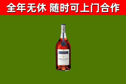 尖山区烟酒回收马爹利蓝带洋酒.jpg