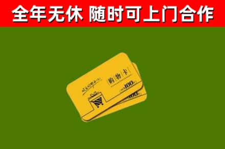 尖山区烟酒回收购物卡.jpg